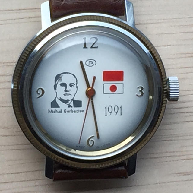 ゴルバチョフ大統領 訪日記念時計 USSR(ソ連)製