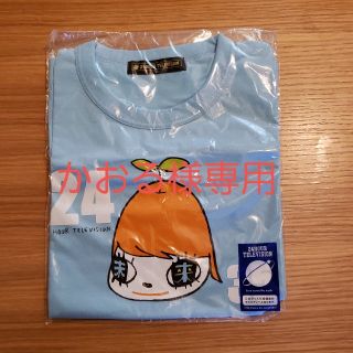 アラシ(嵐)のかおる様専用　　嵐　24時間テレビTシャツ(Tシャツ(半袖/袖なし))