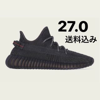 アディダス(adidas)のAdidas Yeezy Boost 350 V2 Black(スニーカー)