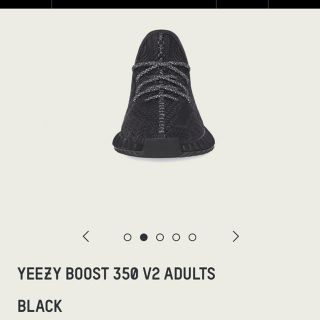 アディダス(adidas)の【新品】yeezy 350 V2 BLACK 27㎝ ×2(スニーカー)