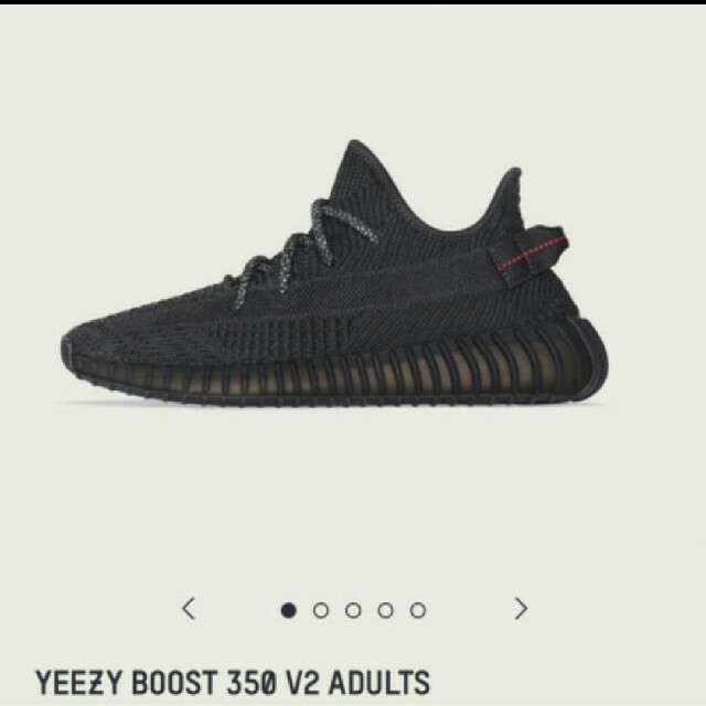 メンズyeezy boost 350v2