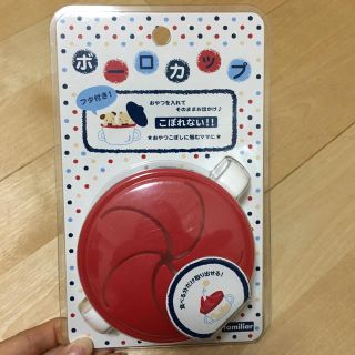 ファミリア(familiar)のファミリア ボーロカップ 新品未使用(その他)