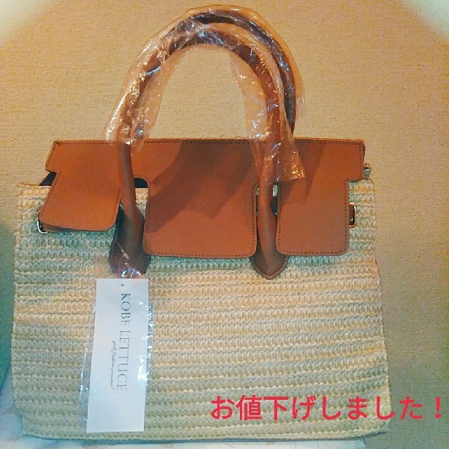 神戸レタス(コウベレタス)の神戸レタス フラップ付き かごバッグ レディースのバッグ(かごバッグ/ストローバッグ)の商品写真