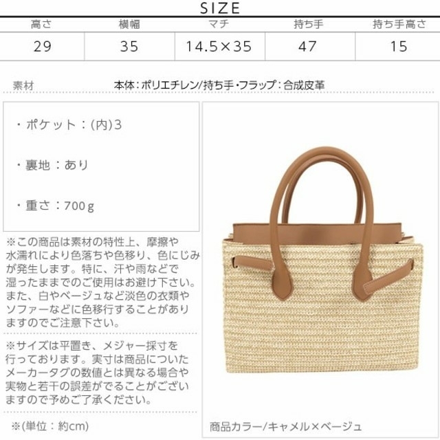 神戸レタス(コウベレタス)の神戸レタス フラップ付き かごバッグ レディースのバッグ(かごバッグ/ストローバッグ)の商品写真