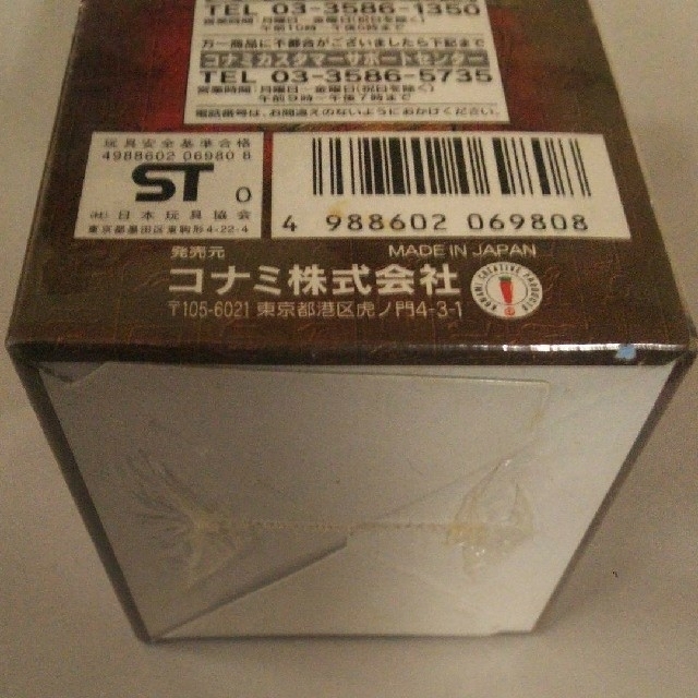 遊戯王 絶版 希少 2期 BOX 未開封 完品 遊戯王 絶版 希少 2期 BOX 未開封 完品