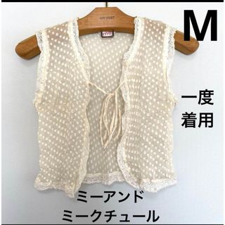 ミーアンドミークチュール(me & me couture)のME me ミイ ベスト レース　シースルー　ビスチェ　M(ベスト/ジレ)