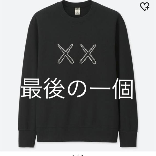 UNIQLO(ユニクロ)のユニクロ kaws  スウェット セサミストリート 黒 サイズL 新品。 メンズのトップス(スウェット)の商品写真