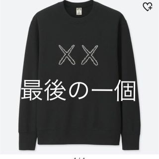 ユニクロ(UNIQLO)のユニクロ kaws  スウェット セサミストリート 黒 サイズL 新品。(スウェット)