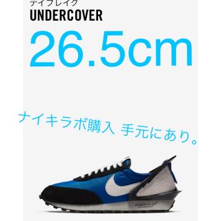 ナイキ(NIKE)のUNDERCOVER × NIKE DAYBREAK  ブルー 26.5(スニーカー)