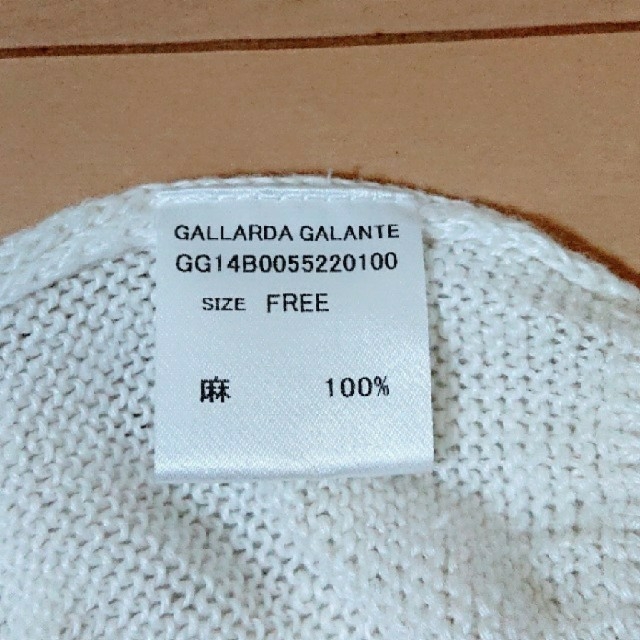 GALLARDA GALANTE(ガリャルダガランテ)のGALLARDA GALANTE  ホワイト麻ニット 送料無料 レディースのトップス(ニット/セーター)の商品写真