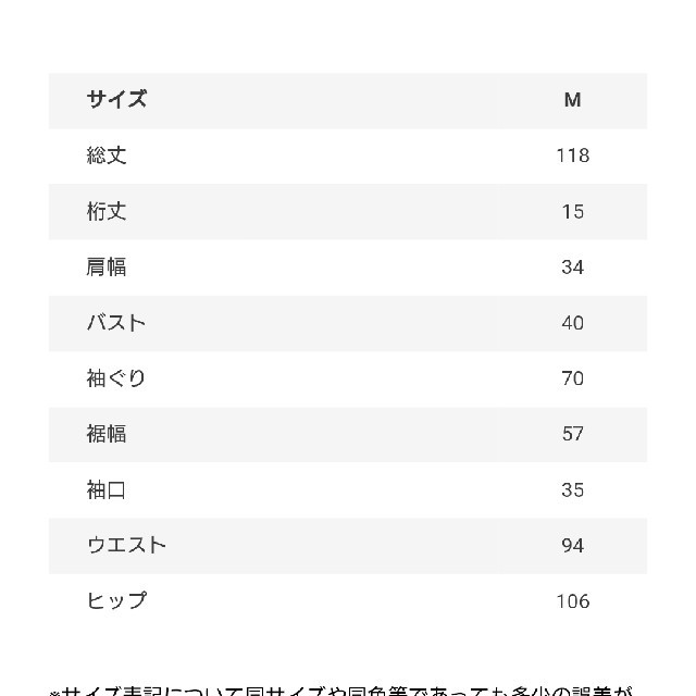 fifth(フィフス)のバックシャンロングキャミソールワンピース ホワイト レディースのワンピース(ロングワンピース/マキシワンピース)の商品写真