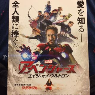 アベンジャーズ 試写会♪(洋画)