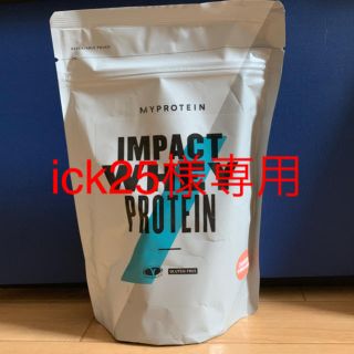 マイプロテイン(MYPROTEIN)のick25様 専用 マイプロテイン(プロテイン)