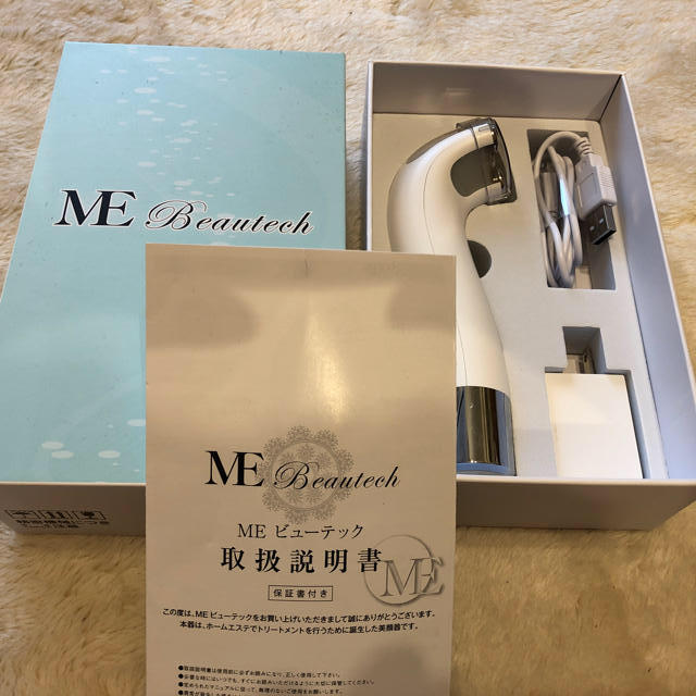 EMS 美顔器 MEビューテック