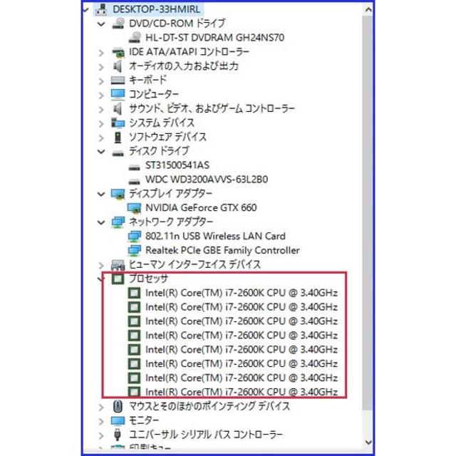 ゲーミングＰＣ　Corei7 2600K OC仕様/8G/DVDマルチWin10 スマホ/家電/カメラのPC/タブレット(デスクトップ型PC)の商品写真