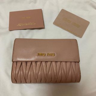 ミュウミュウ(miumiu)のmiumiu マテラッセ 財布(財布)