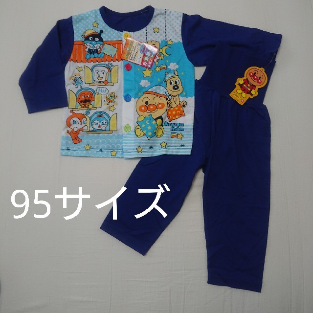 アンパンマン(アンパンマン)の【アンパンマン】長袖パジャマ(新品タグ付) キッズ/ベビー/マタニティのキッズ服男の子用(90cm~)(パジャマ)の商品写真