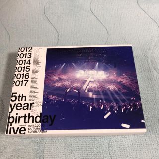 ノギザカフォーティーシックス(乃木坂46)の乃木坂46/5th YEAR BIRTHDAY LIVE 2017.2.20-…(ミュージック)