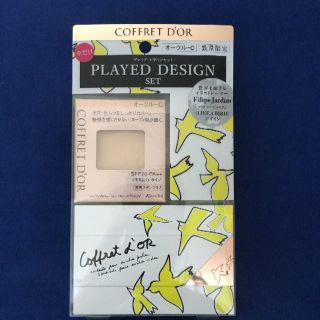 コフレドール(COFFRET D'OR)のコフレドール 限定品 オークル-C 新品 未使用(ファンデーション)