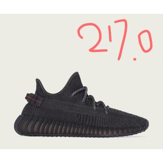 アディダス(adidas)のyeezy boost 350v2 27cm(スニーカー)