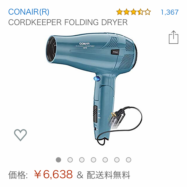 CONAIR ヘアドライヤー コード収納 国外対応モデル(日本でも◎) スマホ/家電/カメラの美容/健康(ドライヤー)の商品写真