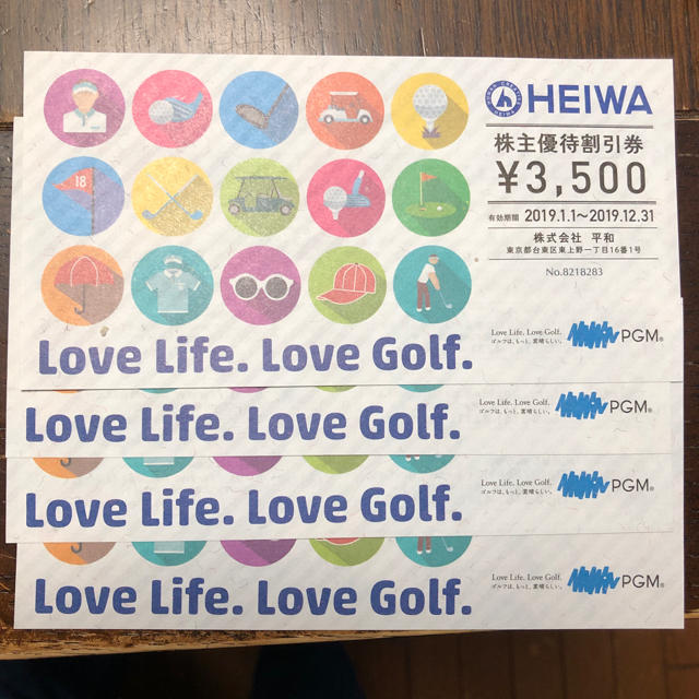 最新】平和 HEIWA PGM 株主優待ゴルフ利用券16枚+4枚 最新】平和 HEIWA PGM 株主優待ゴルフ利用券16枚+4枚