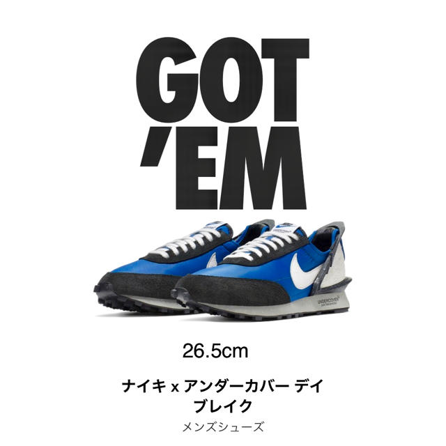 NIKE×アンダーカバー