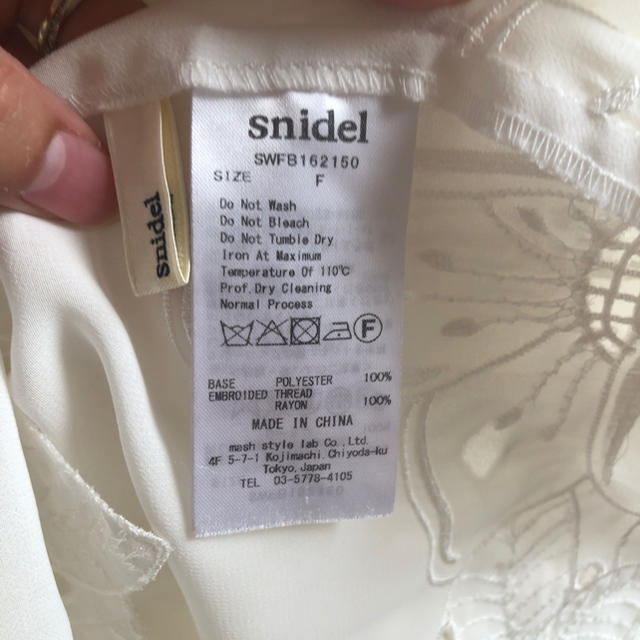 SNIDEL(スナイデル)のsnidel ♡オフショルブラウス レディースのトップス(シャツ/ブラウス(長袖/七分))の商品写真