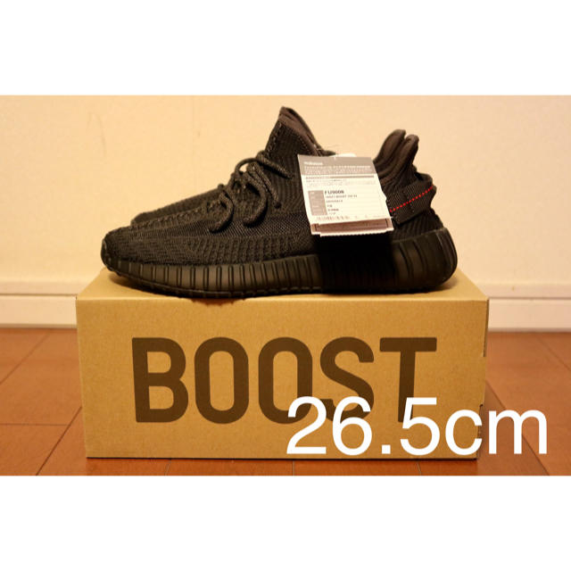 イージーブーストadidas Yeezy Boost 350 V2 Black 26.5cm