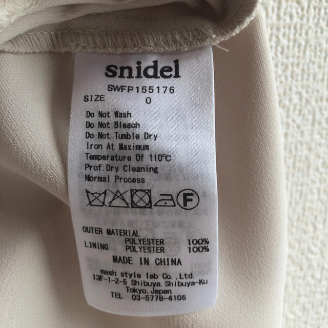 SNIDEL(スナイデル)のsnidel♡スカートライクガウチョパンツ レディースのパンツ(その他)の商品写真