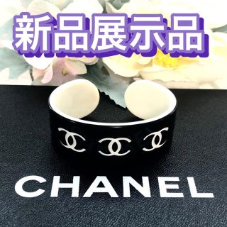 シャネル(CHANEL)のバングル✴︎CHANEL✴︎ココマーク❤️(ブレスレット/バングル)