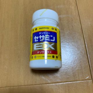 サントリー(サントリー)のサントリー セサミンEX 90粒(その他)