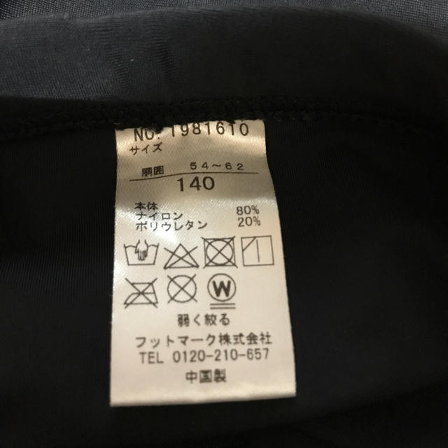 NIKE(ナイキ)のナイキ 水着 140cm キッズ/ベビー/マタニティのキッズ服男の子用(90cm~)(水着)の商品写真