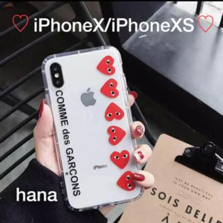 コムデギャルソン(COMME des GARCONS)のギャルソン ❤︎ iphoneケース X/XS シンプル ハート クリア(iPhoneケース)