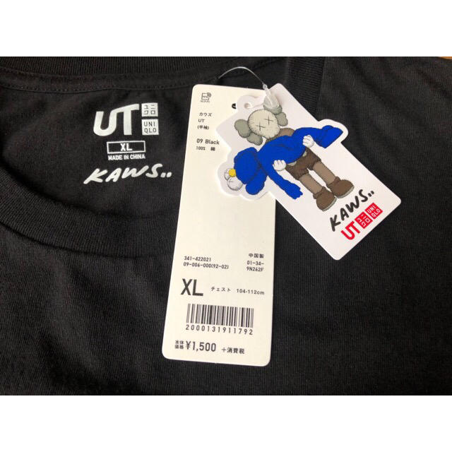 UNIQLO(ユニクロ)のユニクロ カウズUT メンズのトップス(Tシャツ/カットソー(半袖/袖なし))の商品写真