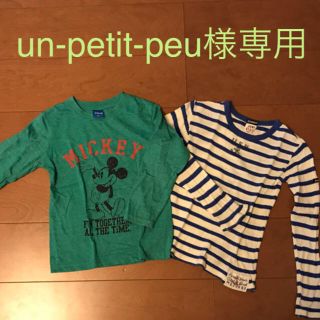 ジャンクストアー(JUNK STORE)のロングTシャツ 120(Tシャツ/カットソー)