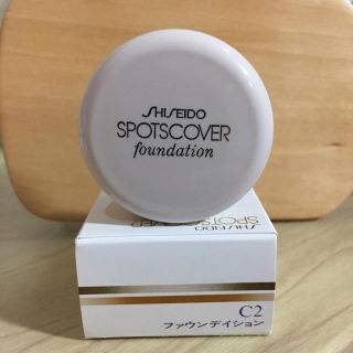 シセイドウ(SHISEIDO (資生堂))の資生堂 スポッツカバーファウンデイション(コンシーラー)