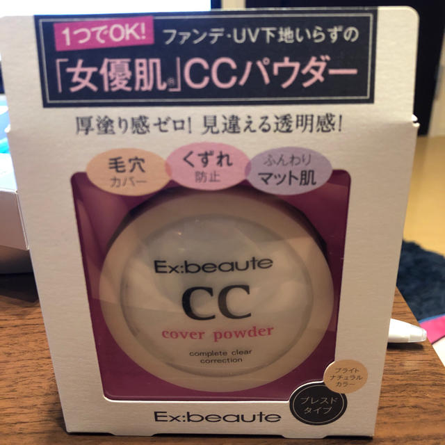 Ex:beaute(エクスボーテ)のエクスボーテ 女優肌CCパウダー コスメ/美容のベースメイク/化粧品(フェイスパウダー)の商品写真