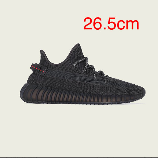 adidas yeezy boost 350 v2 ブラック 国内正規