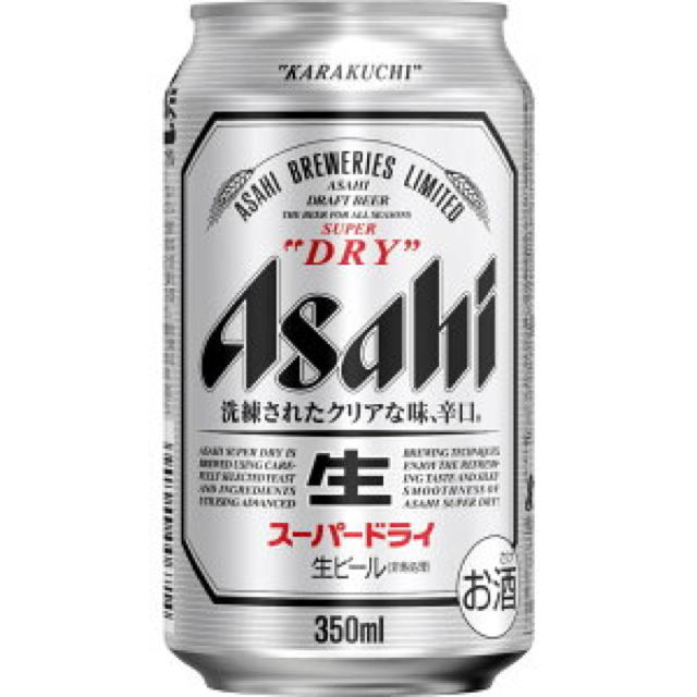 アサヒスーパードライ350ml×2ケース