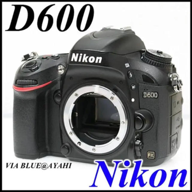 Nikon D600 ボディ レンズ2個 50mm 28−300mm 本 - デジタル一眼