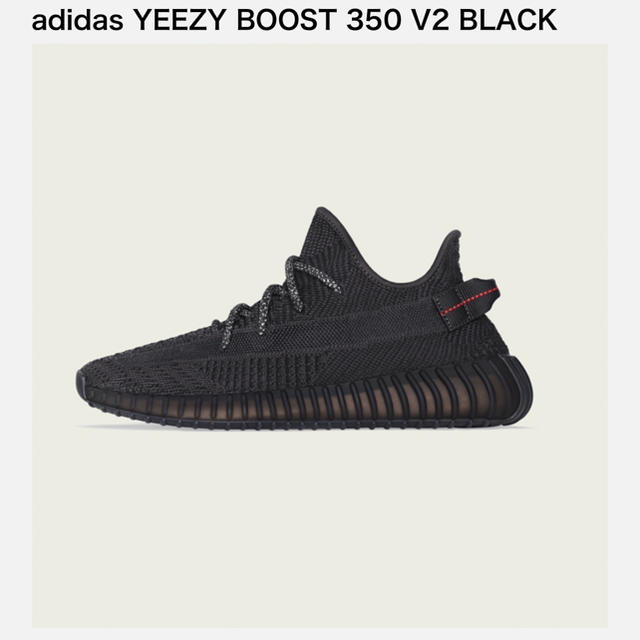 adidas YEEZY BOOST 350 V2 BLACK 26.0