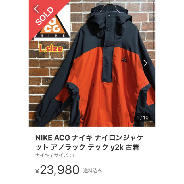 NIKE - 激レア 90s Nike Acg ナイロン アノラックパーカー バイカラー