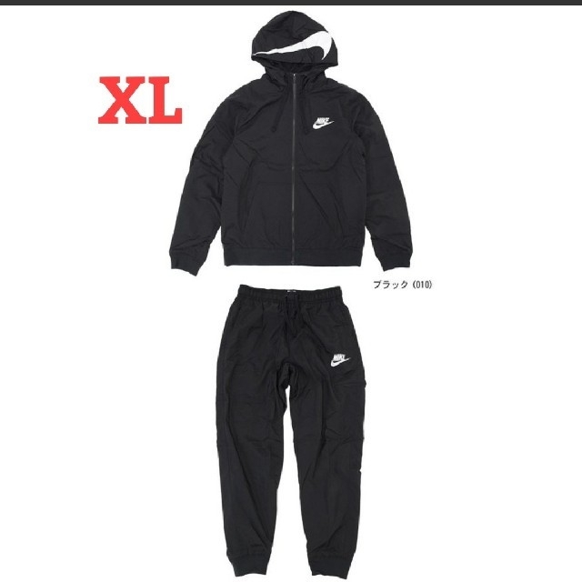 NIKE　セットアップ　ブラック　XL