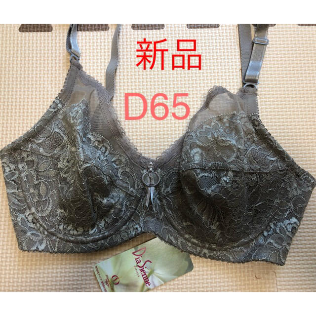 【新品】D65 ダイアナ Dia Sienne 矯正下着 ブラ