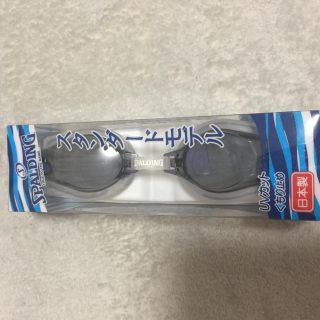 スポルディング(SPALDING)の水中ゴーグル(マリン/スイミング)