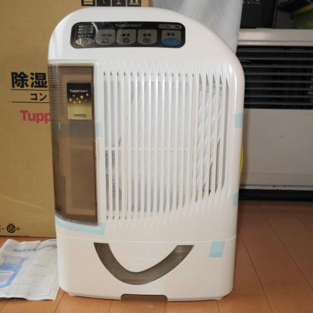 ✨未使用・保管品✨日本タッパーウェア 除湿乾燥機 ✨未使用・保管品✨日本タッパーウェア 除湿乾燥機