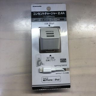 アイフォーン(iPhone)のコンセントチャージャー バッテリー 充電器(バッテリー/充電器)