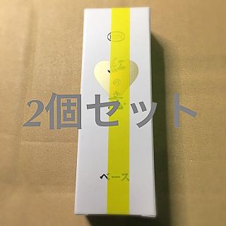 イオン(AEON)のイオン化粧品 ベース2個セット(化粧下地)