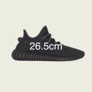 アディダス(adidas)のadidas  originals YEEZY BOOST 350 V2(スニーカー)